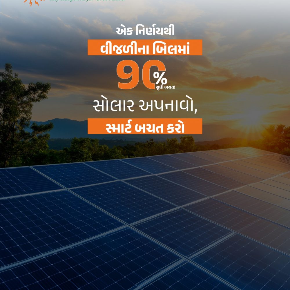 WhatsApp Image 2026-09-05 at 1.01.30 PM (1)
